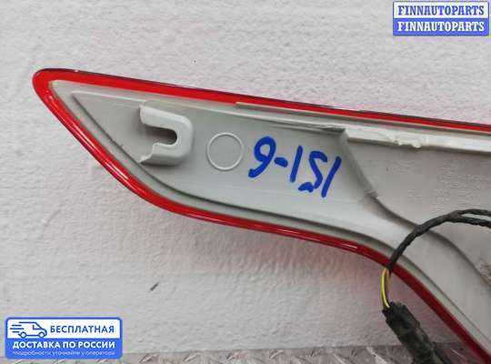 Фонарь задний на Ford Kuga II / Escape III