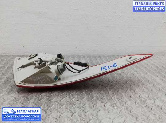 Фонарь задний на Ford Kuga II / Escape III
