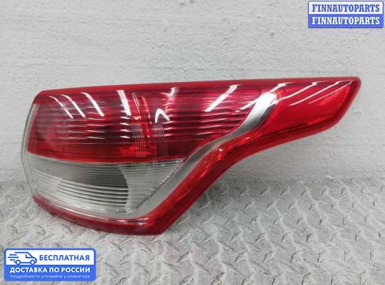 Фонарь задний на Ford Kuga II / Escape III