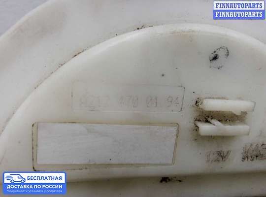 Бензонасос на Mercedes-Benz E (W212)