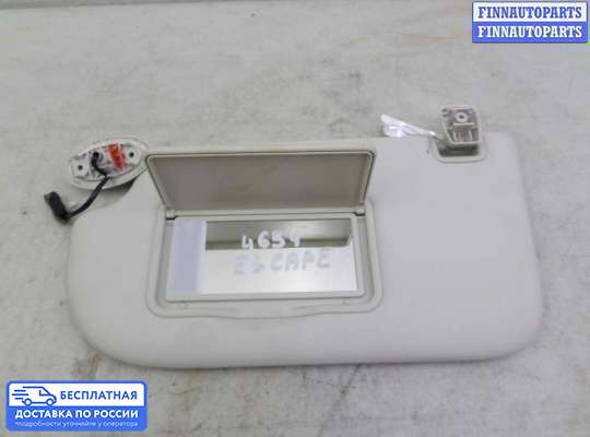 Козырек солнцезащитный на Ford Kuga II / Escape III