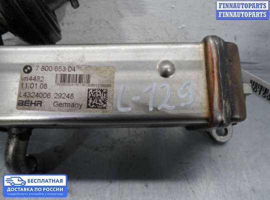 Радиатор EGR на BMW 1 (E81/E82/E87)