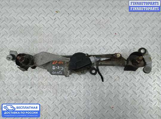 Трапеция дворников (стеклоочистителя) на Mazda CX-9 I (TB)