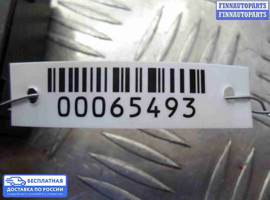 ЭБУ прочее на Infiniti EX / QX50 (J50)