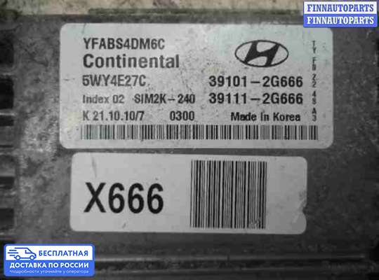 ЭБУ ДВС (блок управления двигателем) на Hyundai Sonata VI (YF)