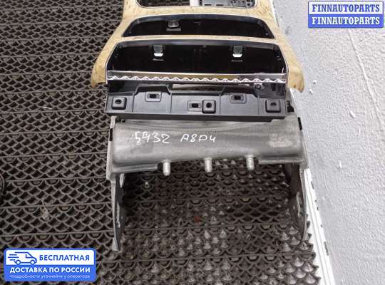 Подлокотник на Audi A8 (D4, 4H)