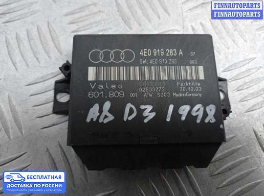 ЭБУ PDC (электронный блок управления парктрониками) на Audi A8 (D3, 4E)