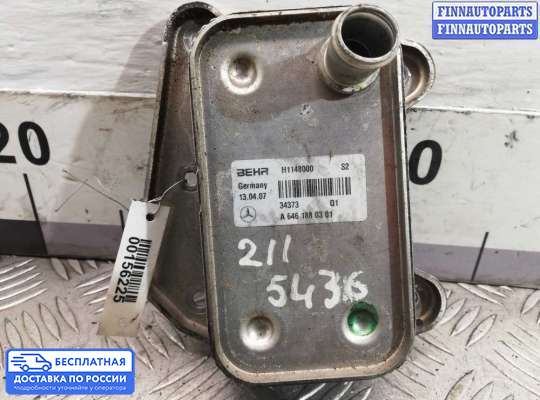 Теплообменик на Mercedes-Benz E (W211)