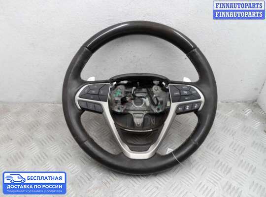 Руль на Jeep Grand Cherokee IV (WK2)