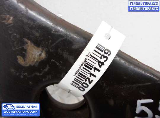 Рычаг подвески на Ford Kuga II / Escape III