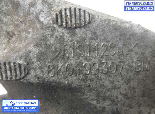 Кронштейн ДВС (лапа) на Audi Q5 (8R)