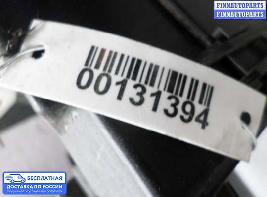 Блок предохранителей на Ford Kuga II / Escape III