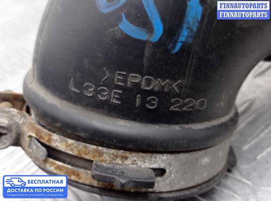 Гофра (патрубок) воздушного фильтра на Mazda CX-7