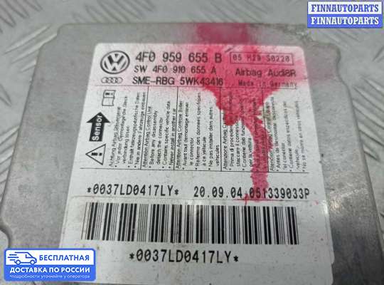 ЭБУ AIRBAG (электронный блок управления подушками безопасности) на Audi A6 (C6)