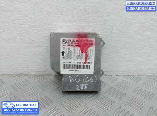 ЭБУ AIRBAG (электронный блок управления подушками безопасности) на Audi A6 (C6)