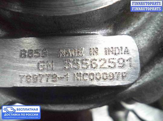 Турбина на Opel Insignia