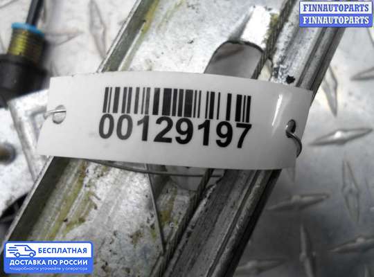 Стеклоподъемник электрический на Opel Antara