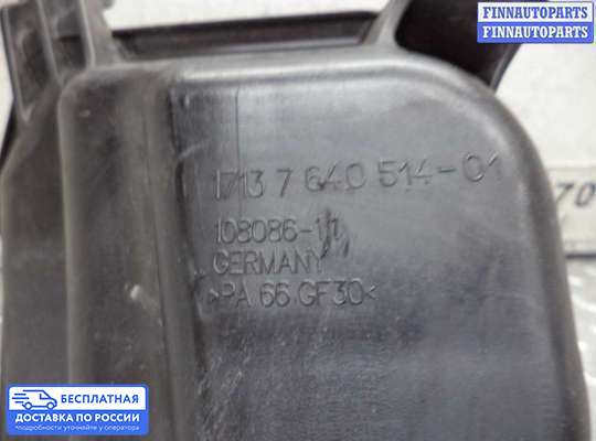 Бачок расширительный на BMW X1 (E84)