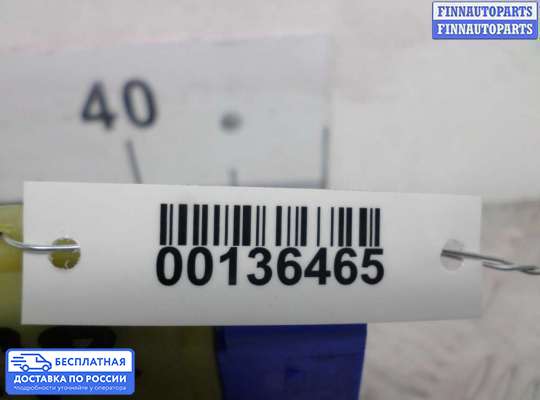 Замок боковой двери на Audi A8 (D3, 4E)