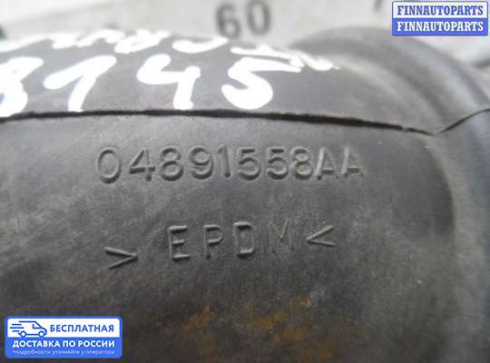 Воздухозаборник на Chrysler PT Cruiser