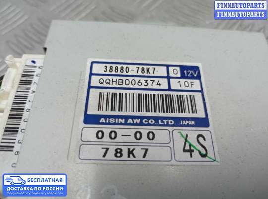 ЭБУ АКПП (блок управления автоматом) на Suzuki Grand Vitara II (JB, TD54)