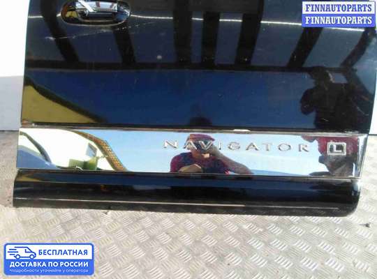 Ручка двери наружная на Lincoln Navigator III (U326)