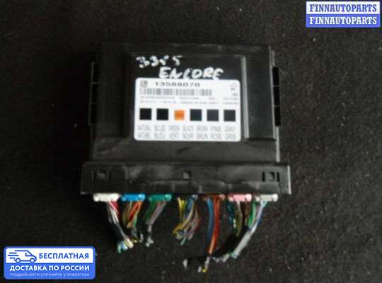 ЭБУ прочее на Chevrolet Tracker III (Trax)