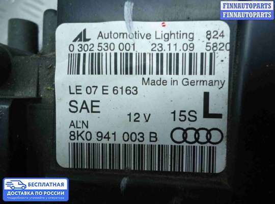 Фара передняя на Audi A4 (8K, B8)