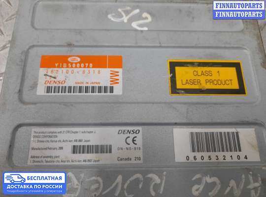 ЭБУ прочее на Range Rover Sport I (L320)