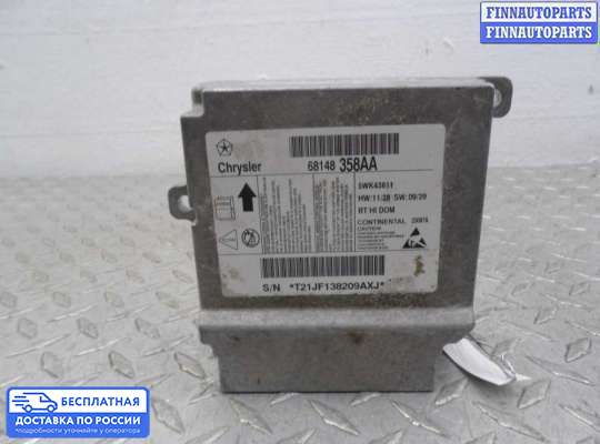 ЭБУ AIRBAG (электронный блок управления подушками безопасности) на Chrysler Grand Voyager V (RT)