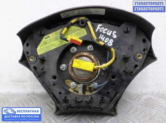 Подушка безопасности водителя (AirBag) на Ford Focus I