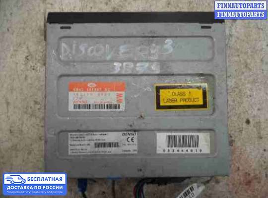 ЭБУ прочее на Land Rover Discovery III