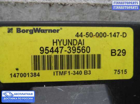 ЭБУ прочее на Hyundai Santa Fe II (CM)