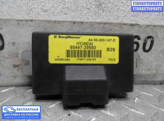ЭБУ прочее на Hyundai Santa Fe II (CM)