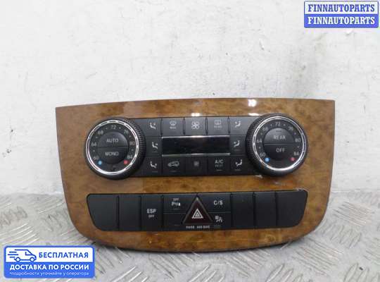 Блок управления печкой на Mercedes-Benz R (W251)