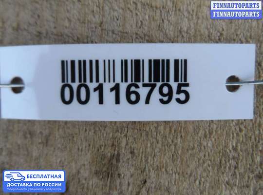 Рычаг подвески на Suzuki XL7 II