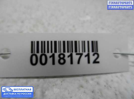 Замок боковой двери на Ford Explorer III (U152)