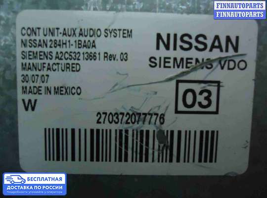 Аудиотехника на Infiniti G (V36)