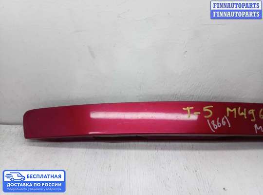 Планка подсветки номера на Mazda 6 I (GG)