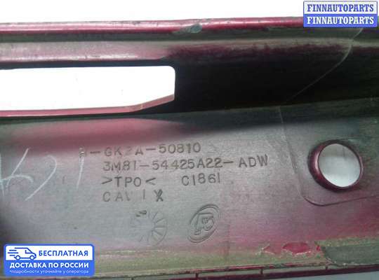 Планка подсветки номера на Mazda 6 I (GG)