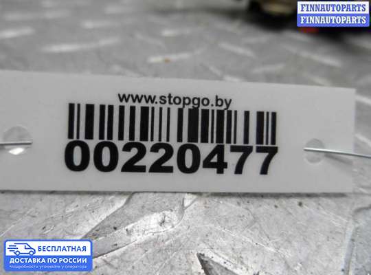 Замок боковой двери на Dodge Caravan IV (RG, RS)