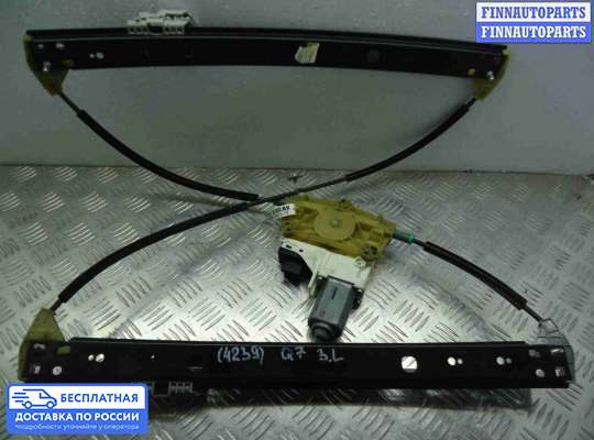 Стеклоподъемник электрический на Audi Q7 (4L)