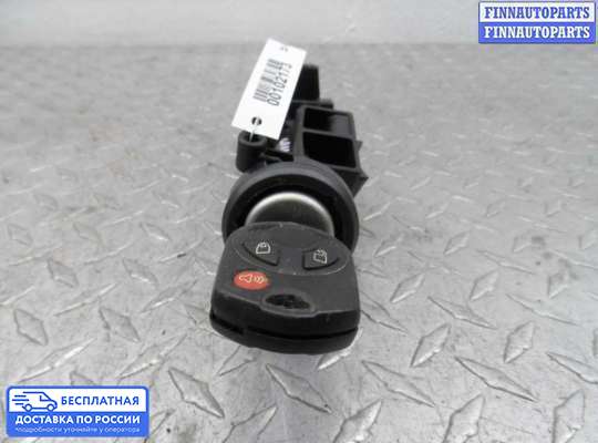 Замок зажигания с ключом на Ford Kuga II / Escape III