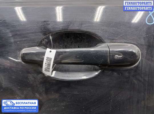 Ручка двери наружная на Jaguar XF I (X250)