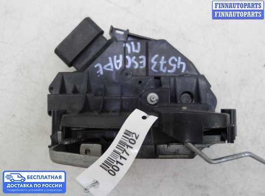 Замок боковой двери на Ford Kuga II / Escape III