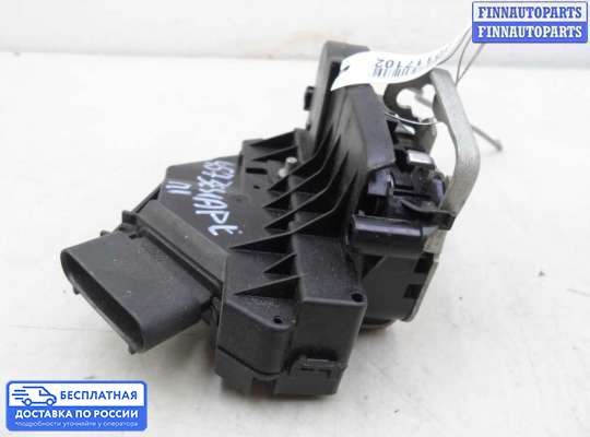 Замок боковой двери на Ford Kuga II / Escape III