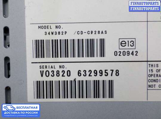 Магнитола на Volvo XC90