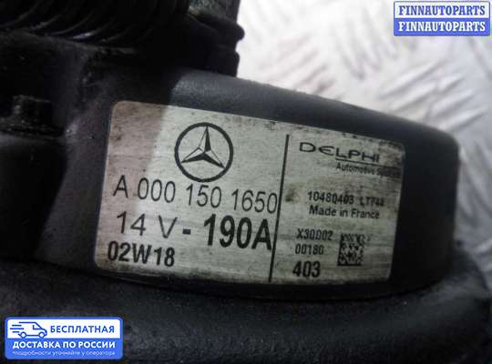 Генератор на Mercedes-Benz C (W203)