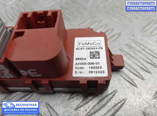 Резистор (сопротивление) отопителя на Ford Kuga II / Escape III