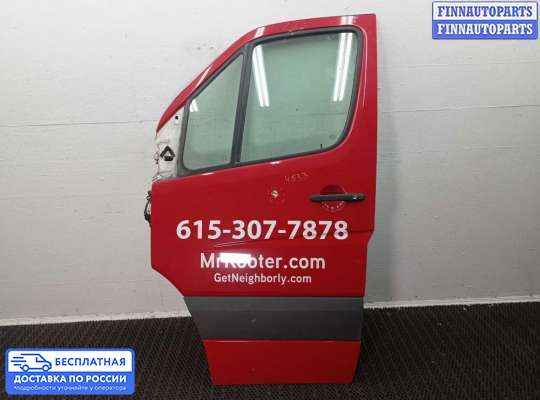 Ручка двери наружная на Mercedes-Benz Sprinter (906)